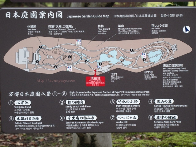 日本庭園MAP