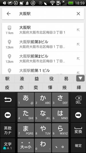 GoogleMap③