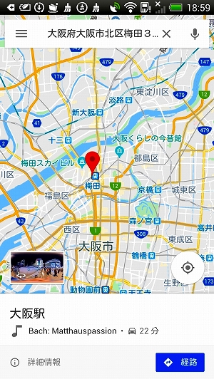GoogleMap④