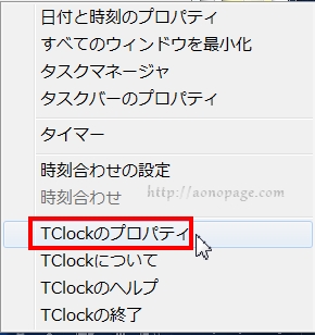 TClock①