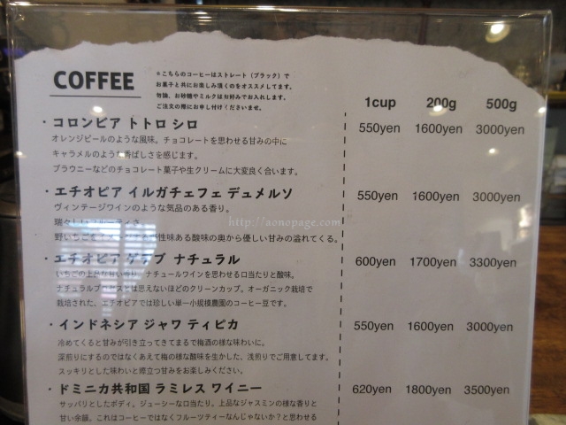 THE coffee time メニュー①