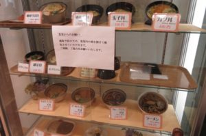 芦屋市役所 メニュー