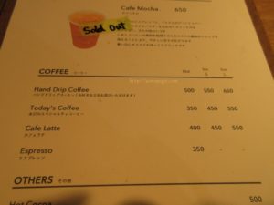 RIO COFFEE メニュー①