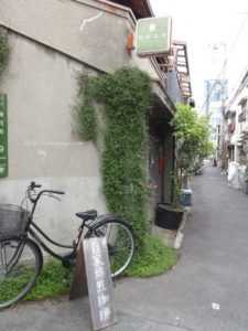 喫茶 路地 外観