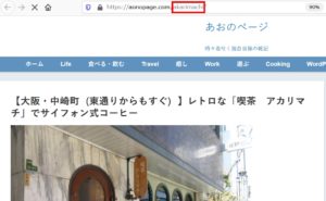 パーマリンク③