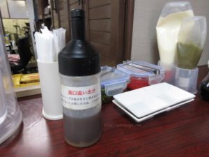 与幸 調味料