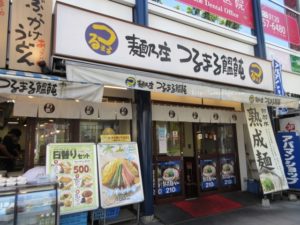 つるまる南森町 外観
