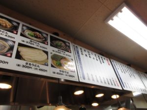 つるまる南森町 メニュー②