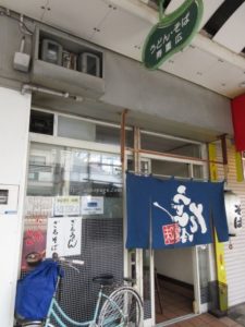 寿重広 外観