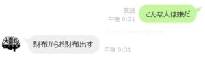大喜利人工知能②