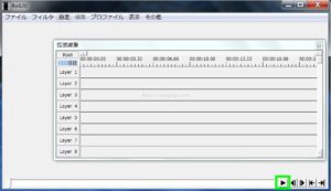 aviutl 設定⑥