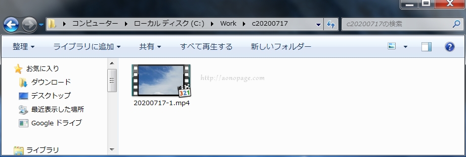 動画編集フリーソフト Aviutl Mp4 X264 出力でエラー X264が予期せず途中終了しました X264に不正なパラメータ オプション が渡された可能性があります 対処法 あおのページ