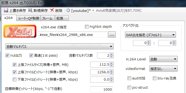 X264導入済 Aviutl 出力ファイルの容量が大きくなる場合の対処法 あおのページ