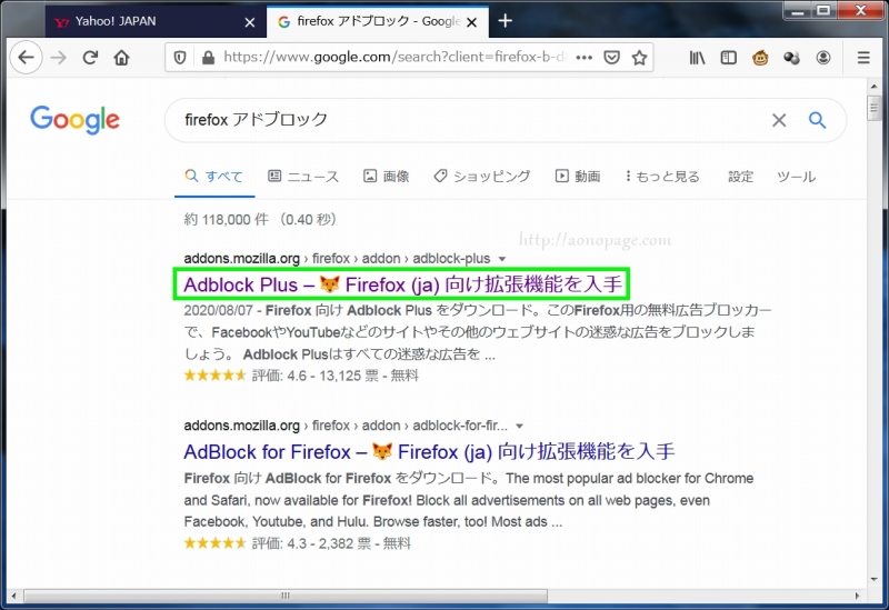 Adblock Plus②