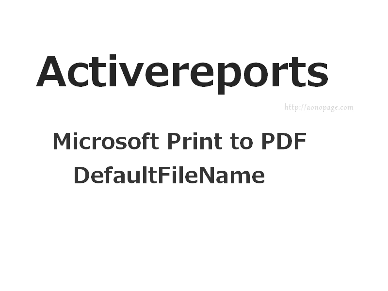 activereports-print-to-pdf-summne