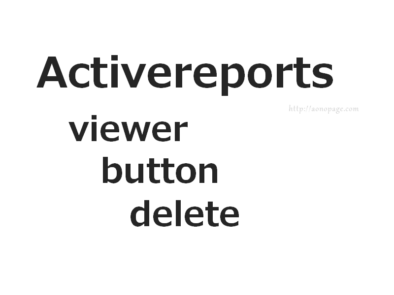 arp-viewer-button-delete-summne