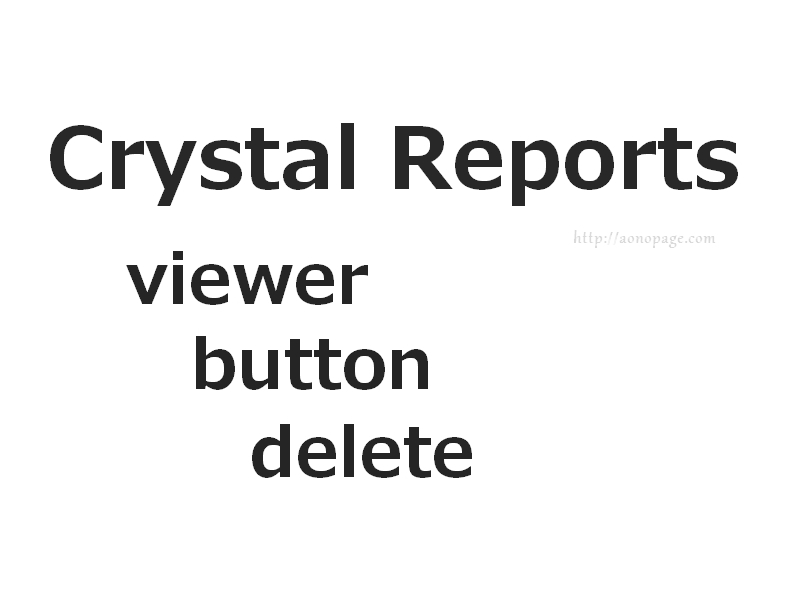 cryrepo-viewer-button-delete-summne